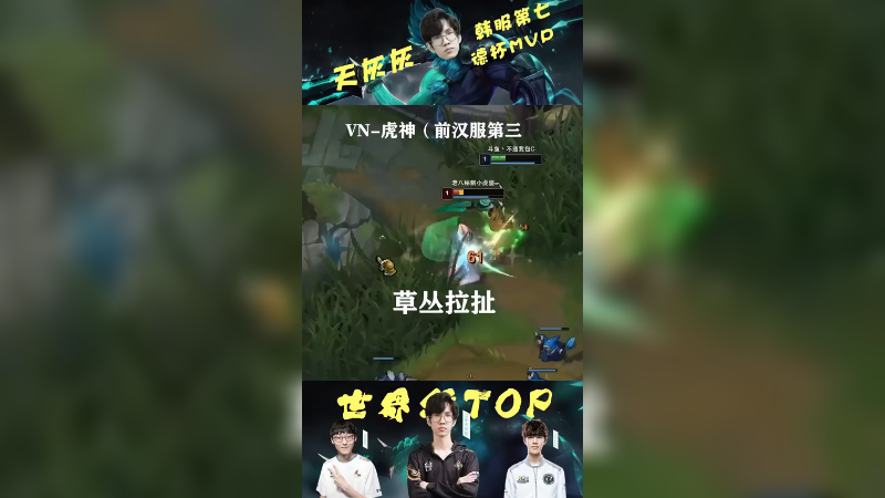 看精彩操作听灵魂歌声品百味人生