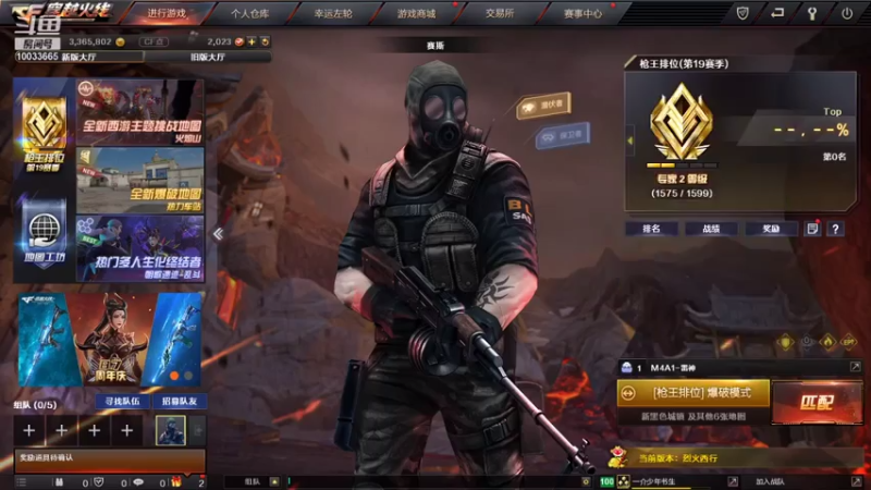 【2021-07-21 22点场】小小少年书生：穿越火线直播间 10033665