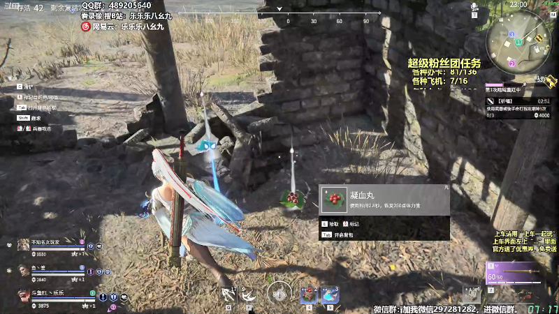 【恐惧之间】樂楽乐八幺九的精彩时刻 20210722 07点场