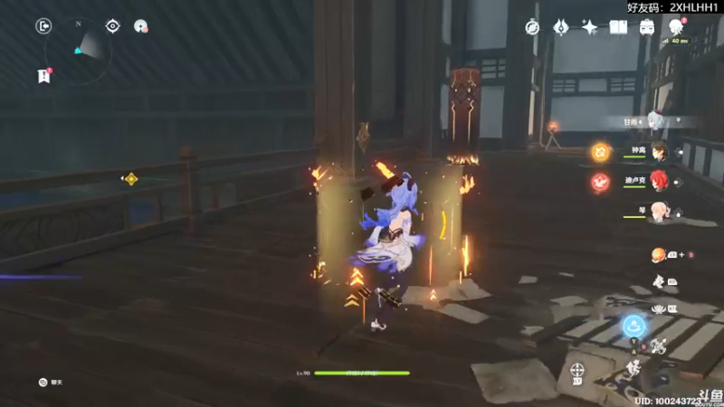 【2021-07-22 13点场】猫叔灬灬：【猫叔】原神 648 神里大小姐娶回家~