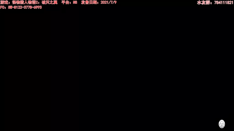 【2021-07-22 22点场】猫波：NS摸蛋，欢迎水友联机