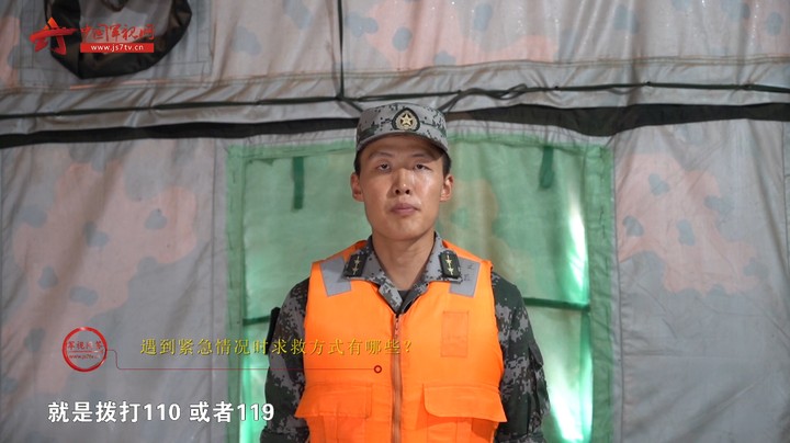 【军视问答】实用！面对水灾教你如何科学脱险