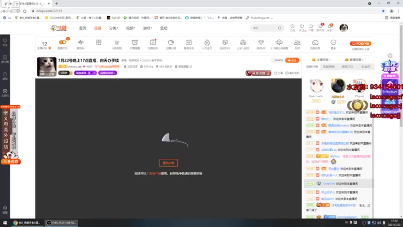 【2021-07-22 17点场】loveyou_qq：7月22号晚上17点直播，白天办手续