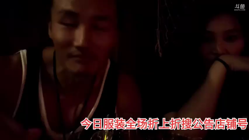 【2021-07-21 23点场】黑人毅：今天练个胸 280072