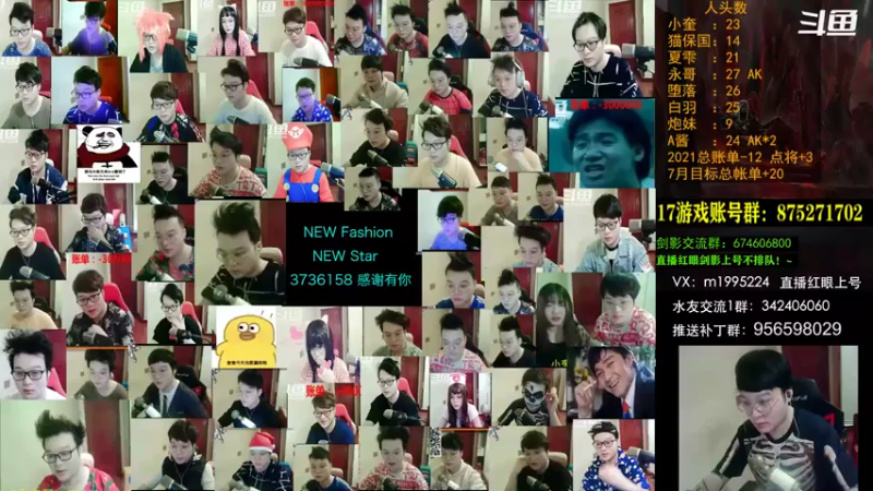 【2021-07-22 18点场】红眼小奎：顶级44+点将~ 红眼剑影上号PK