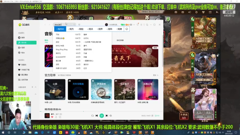 【2021-07-22 20点场】邓员外不圆：每一位老板都是枭雄！