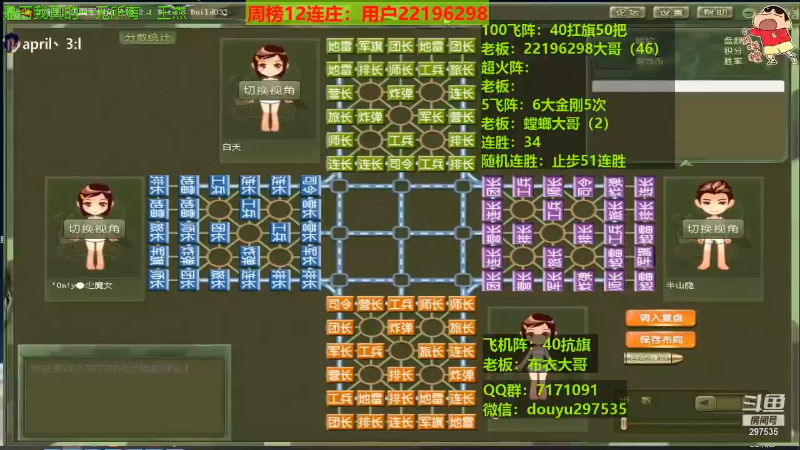 【棋牌娱乐】恶蚊子的精彩时刻 20210722 08点场