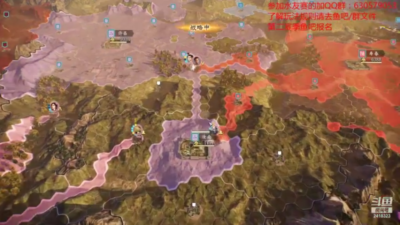 【2021-07-22 22点场】兰色星空123：三国志14水友赛第二赛季第八场