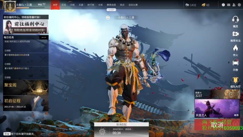 【2021-07-21 20点场】三酒OuO：单排击杀榜第一 ^ ^