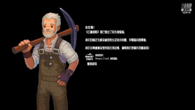 【2021-07-21 19点场】李彤彤就是我：武侠苑1529119