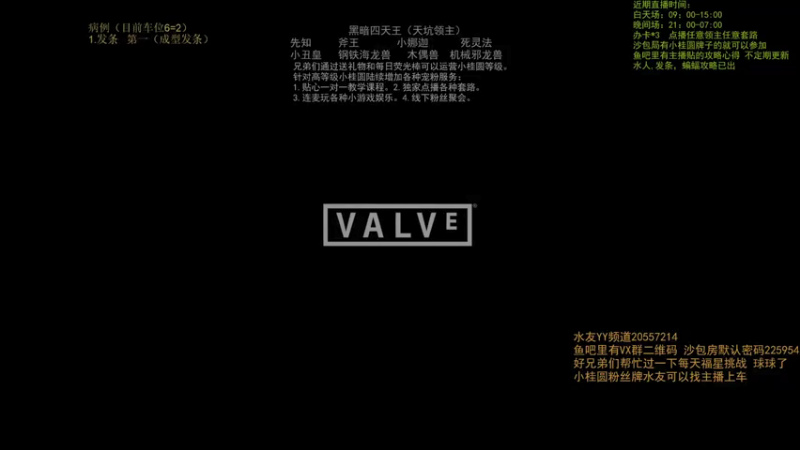 【2021-07-22 00点场】0o桂总o0：原子战争 好兄弟们帮忙过一下礼物相册