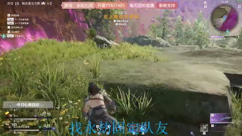 【2021-07-20 20点场】天沧澪：憨憨妹子的游戏人生