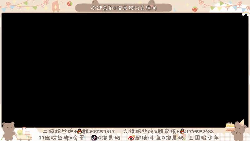 【2021-07-21 13点场】O泡果奶1111：巅峰赛2000-2100