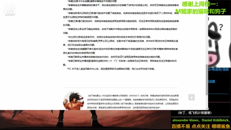 【2021-07-21 22点场】丨Tenderness温存：跨八关羽温存：想念希曼的一天。