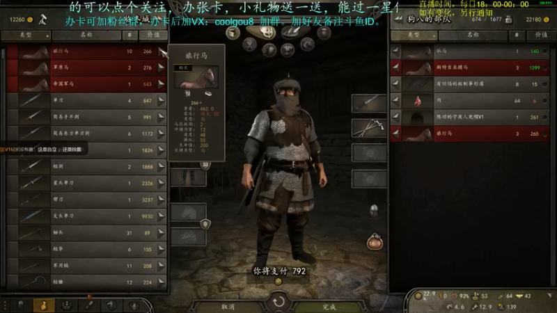 【2021-07-22 01点场】618是真滴帅：骑砍2！权游MOD新档开搞！