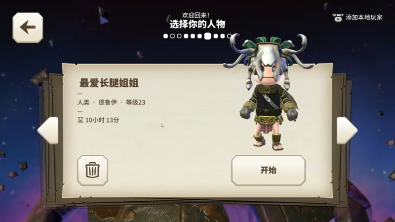 传送门骑士摩擦宽带网