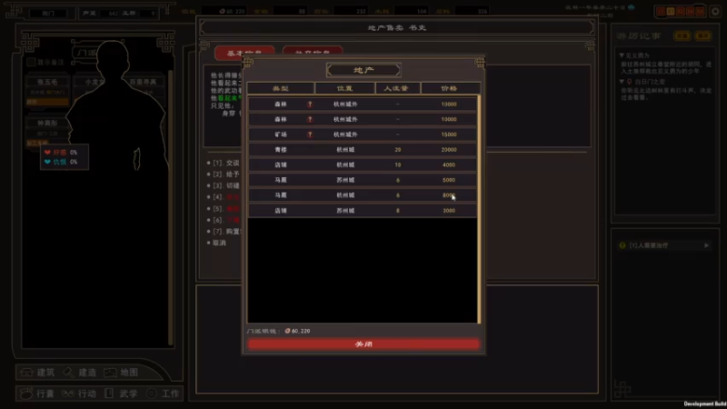 【2021-07-22 18点场】双木zzz：网络一线牵 关注点一点 嘻