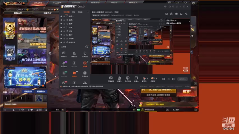 【2021-07-21 20点场】小小少年书生：穿越火线直播间 10033665