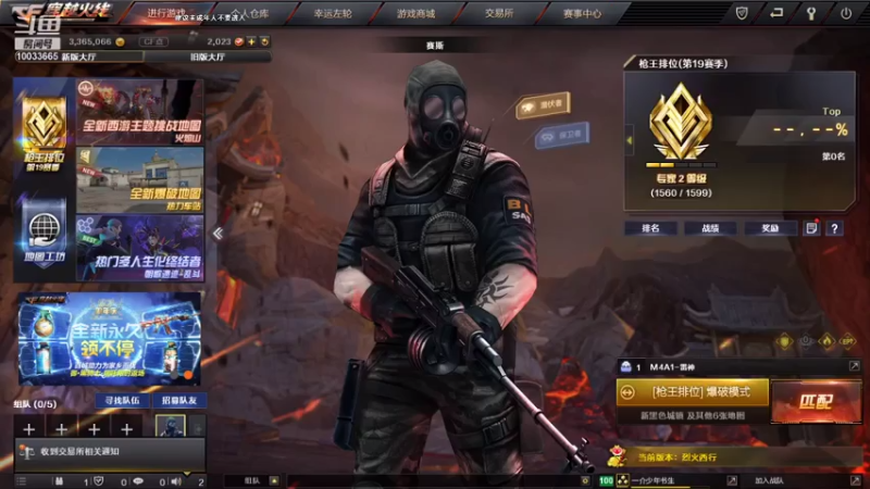 【2021-07-21 21点场】小小少年书生：穿越火线直播间 10033665