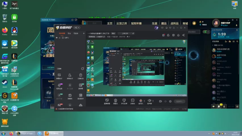 【2021-07-20 13点场】我是一个逗比呀：一个菜鸟的直播间 2862738