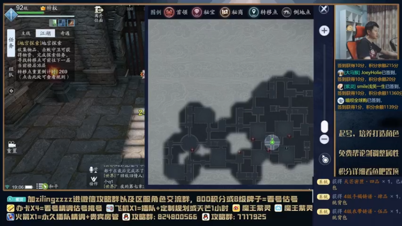 【2021-07-22 19点场】魔王紫灵：紫灵:更新后的天芒