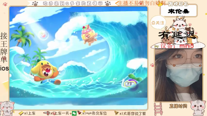【2021-07-21 15点场】Q多余：呦呦呦又疯一个