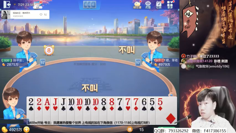 【2021-07-21 23点场】天地丶小旺：让老马血亏的男人！！