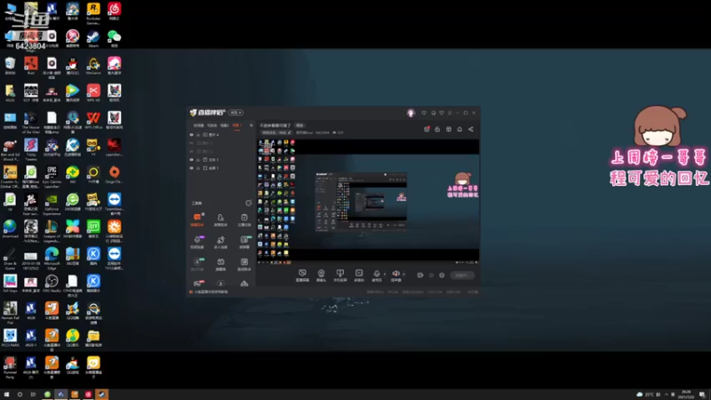【2021-07-22 20点场】程可爱keai：不进来看看可惜了