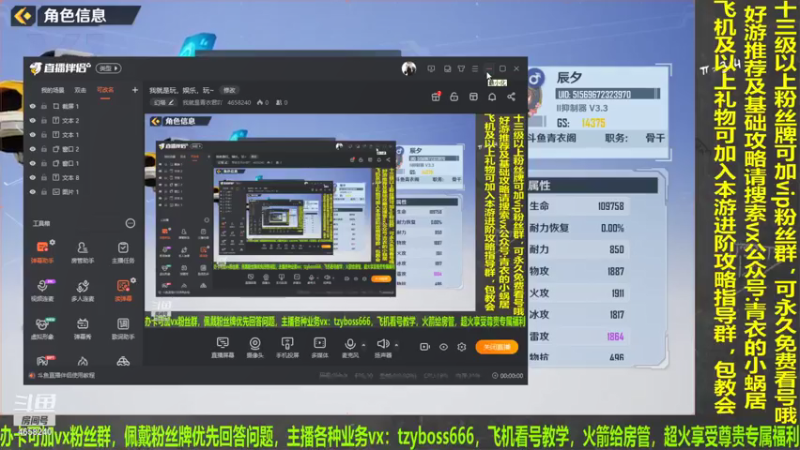 【2021-07-21 20点场】我就是青衣君吖：我就是玩，娱乐，玩~