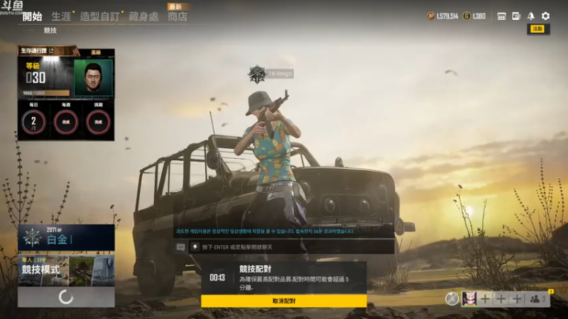 【2021-07-22 22点场】Happy丨疯子：疯子：新地图单排走起