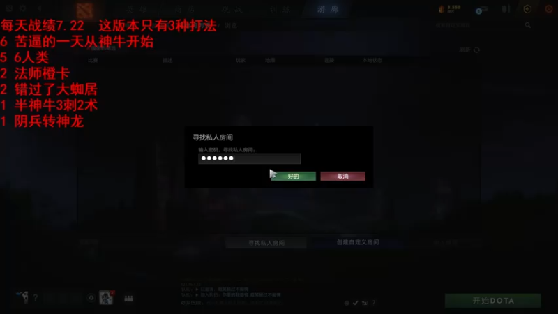 【2021-07-22 16点场】拾年丶老鼠哥：夜总说，ye来ye好玩~ye来ye好玩