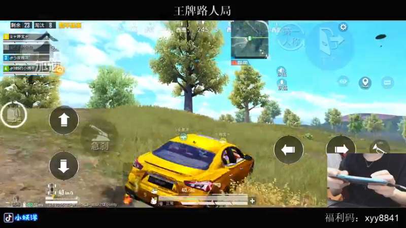 【2021-07-22 04点场】小妖洋：午夜激情的直播间