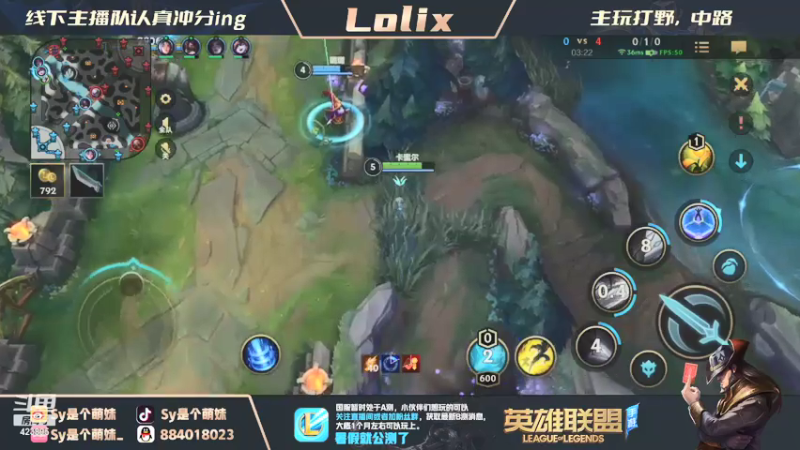 【2021-07-22 15点场】sy是个萌妹：第3冲第1  国服微信区