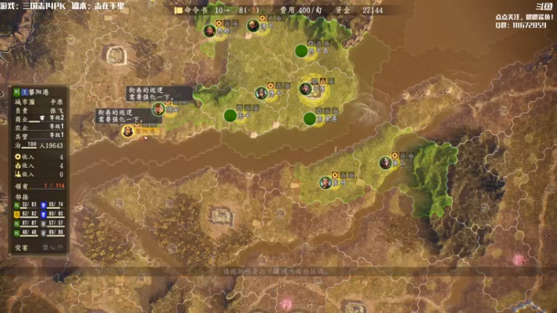 【2021-07-21 13点场】主播落雨：有空调进来做！