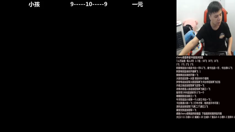 【2021-07-22 20点场】游天堂：小孩曾卓君：今晚98