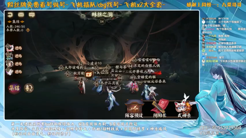 【2021-07-21 18点场】血墨丶：对萌新最友好的直播间