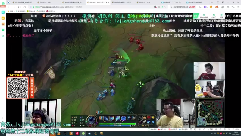 【2021-07-16 20点场】何二抛zZ：2pao：驴酱S11第一个校花