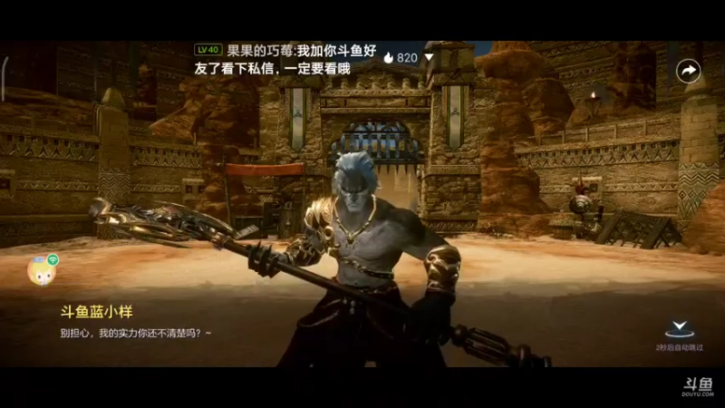 【2021-07-22 00点场】深蓝YonHen：一起探索魔幻世界吧