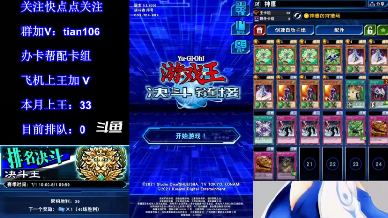 【2021-07-22 11点场】賤丶大骚賤：【大骚】冰火双重？