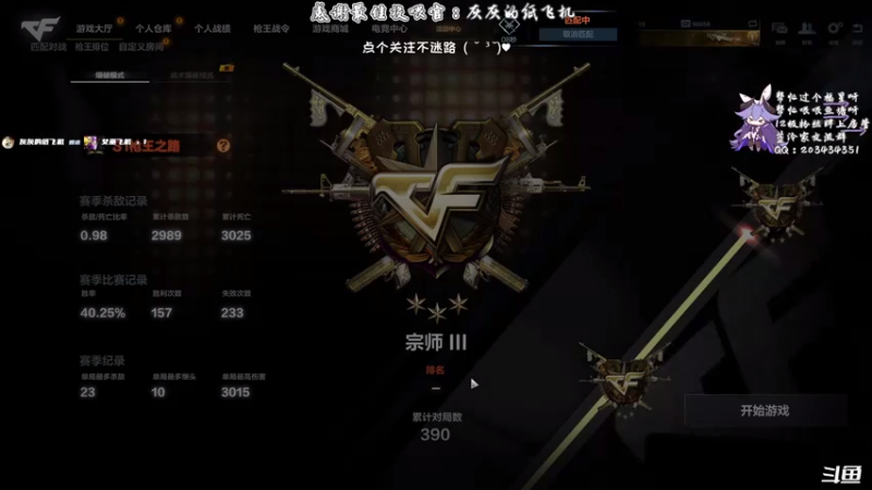 【2021-07-20 17点场】一只蓝泠：【蓝泠】等新版本，cfhd度日