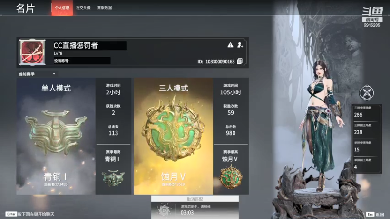 【2021-07-16 19点场】LYDQvQ：【LYD】三排冲榜沙男
