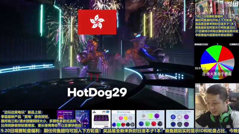 【2021-07-22 00点场】边哥BeenGor：直播：中国赛区决赛！英特尔世界公开赛