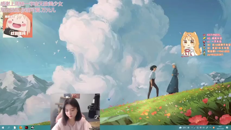 【2021-07-22 09点场】小剪刀OvO：❤今天是小甜饼~❤