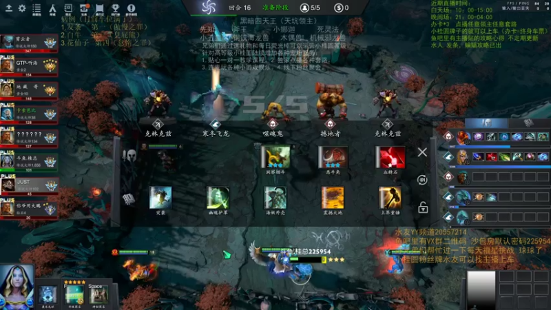 【2021-07-22 13点场】0o桂总o0：原子战争 沙包训练提升夏令营