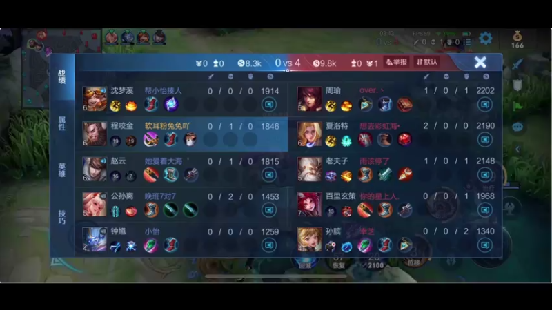 【2021-07-22 20点场】BLUE呀丶：正能量小伙直播间 没有脏话