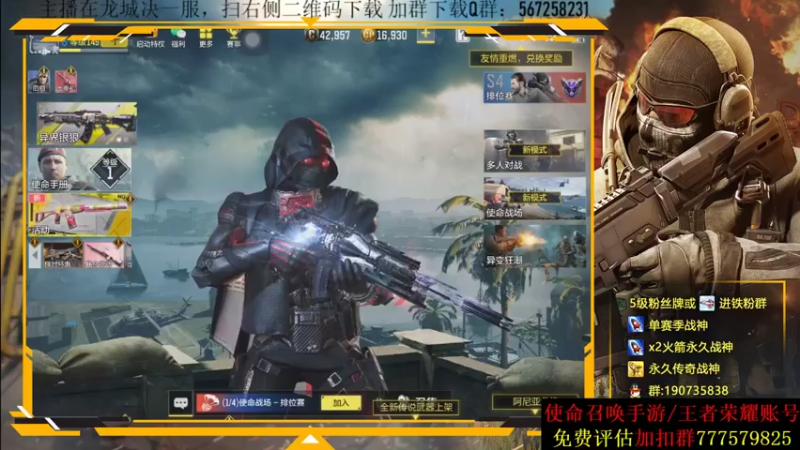 【2021-07-22 18点场】AgFox远sir：养老主播已上线，今晚神话短剑~