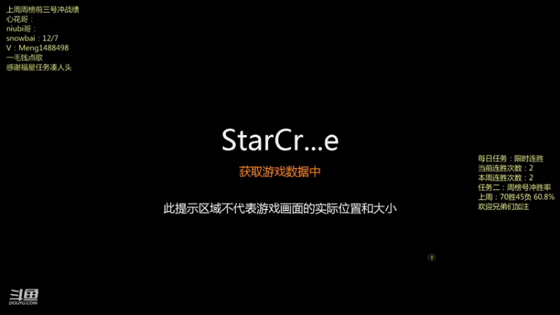 【2021-07-21 21点场】丶Mengg：兄弟们， 好像很厉害的样子