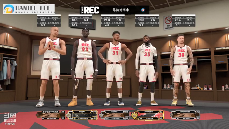 【2021-07-21 19点场】DanielLeon：NBA2K21  REC CENTER