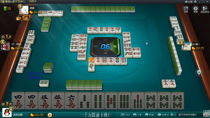 【欢乐麻将】靓旭的精彩时刻 20210722 11点场