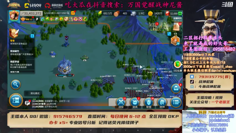 【2021-07-21 19点场】战神尼酱丶：265老板和带练互撕瓜，八点半连线